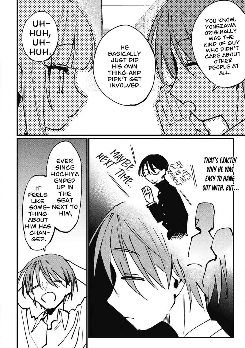 Hochiya San Wa Amariaru 6 4