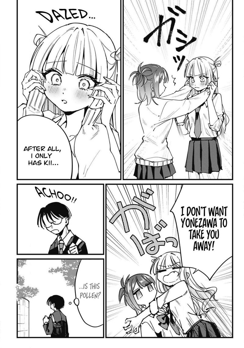 Hochiya San Wa Amariaru 9 16