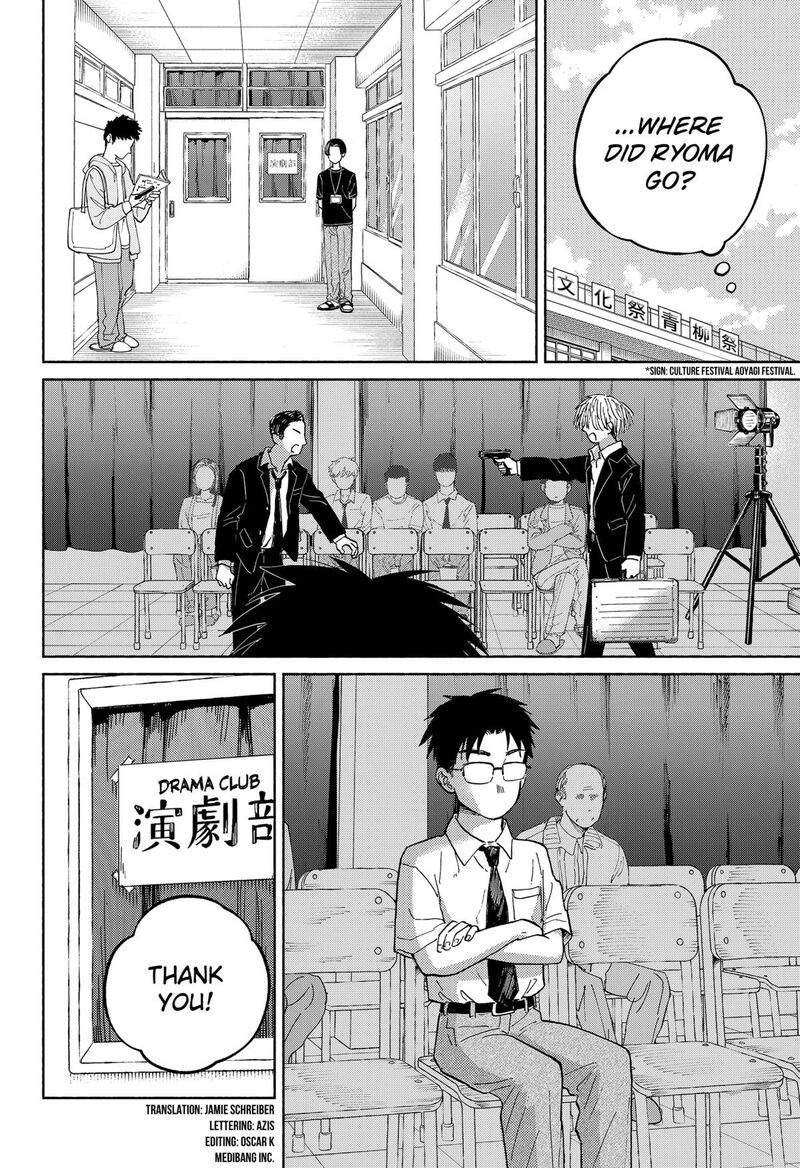 Home At The Horizon 15 2