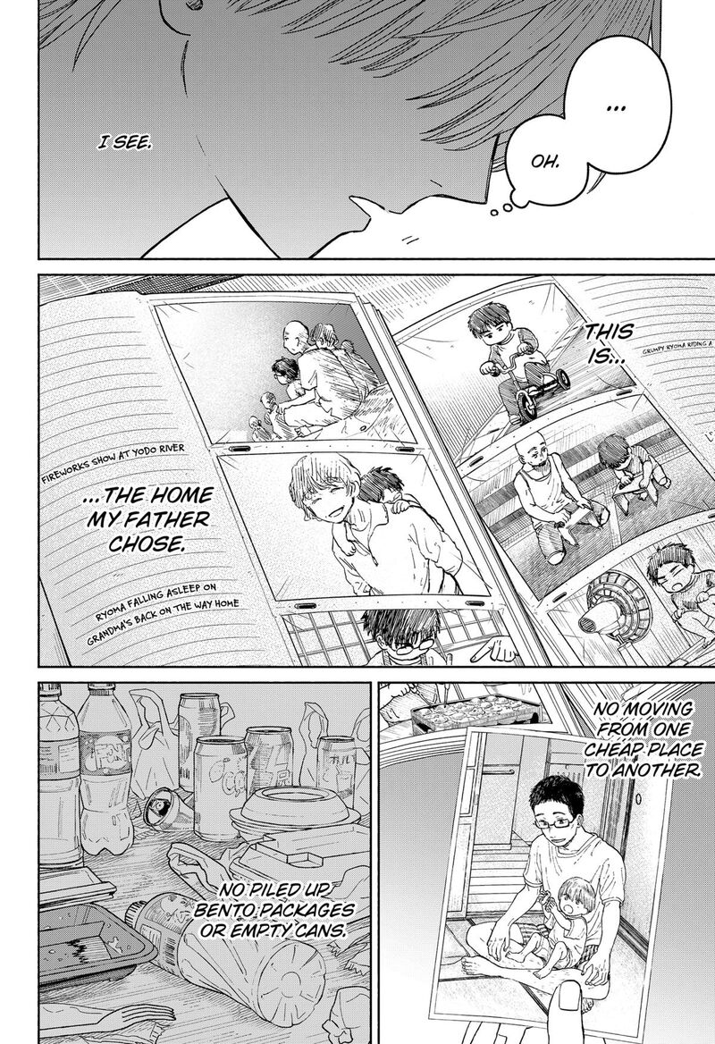 Home At The Horizon 18 8