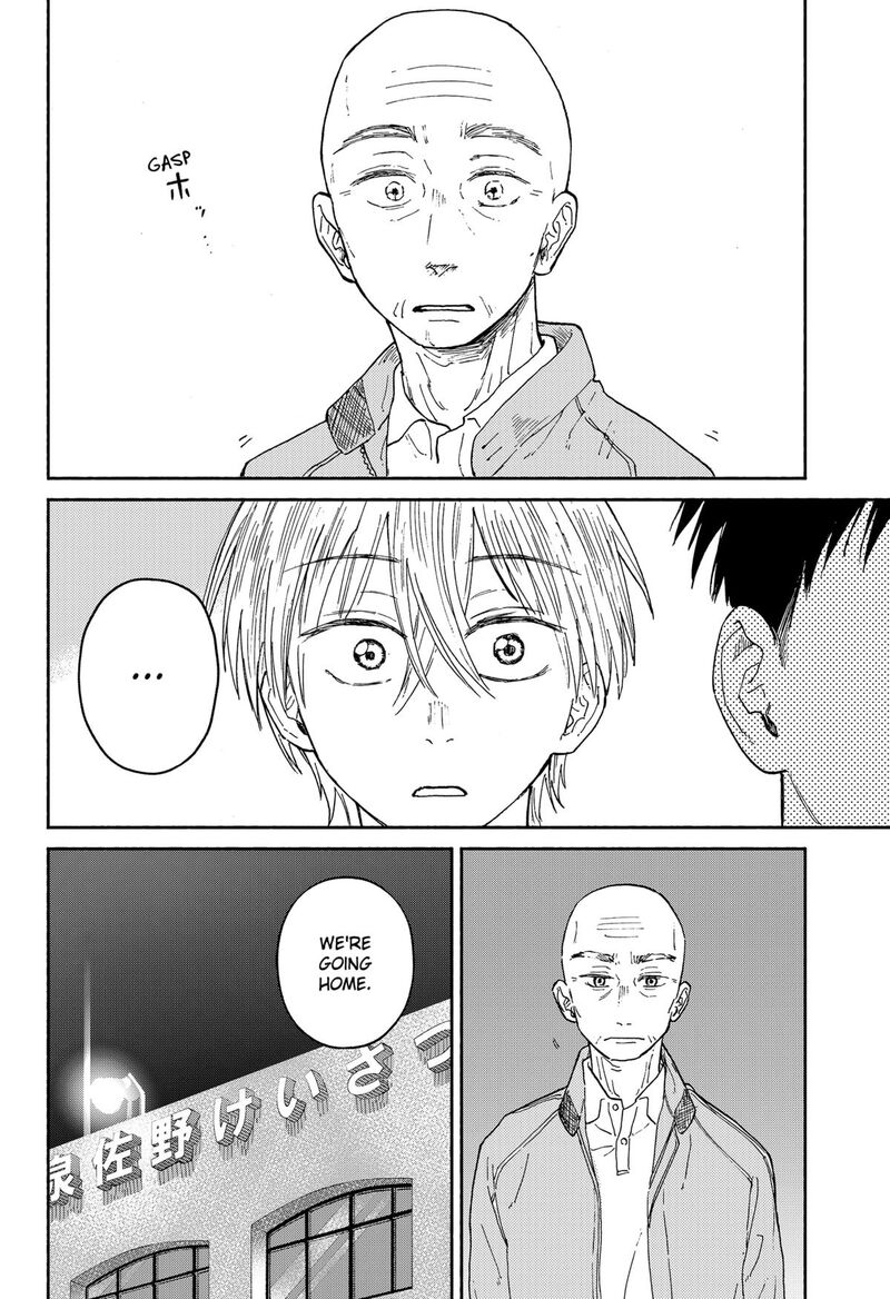 Home At The Horizon 19 25