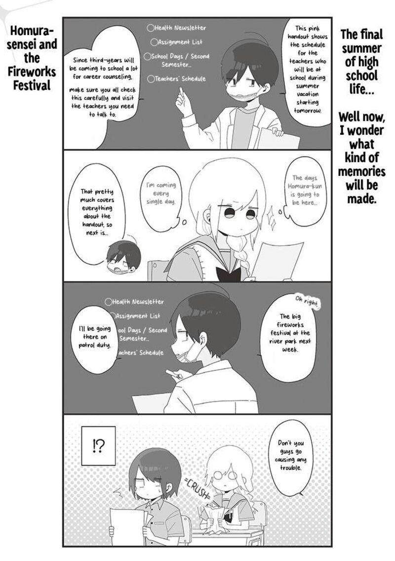 Homura Sensei Wa Tabun Motenai 63 1
