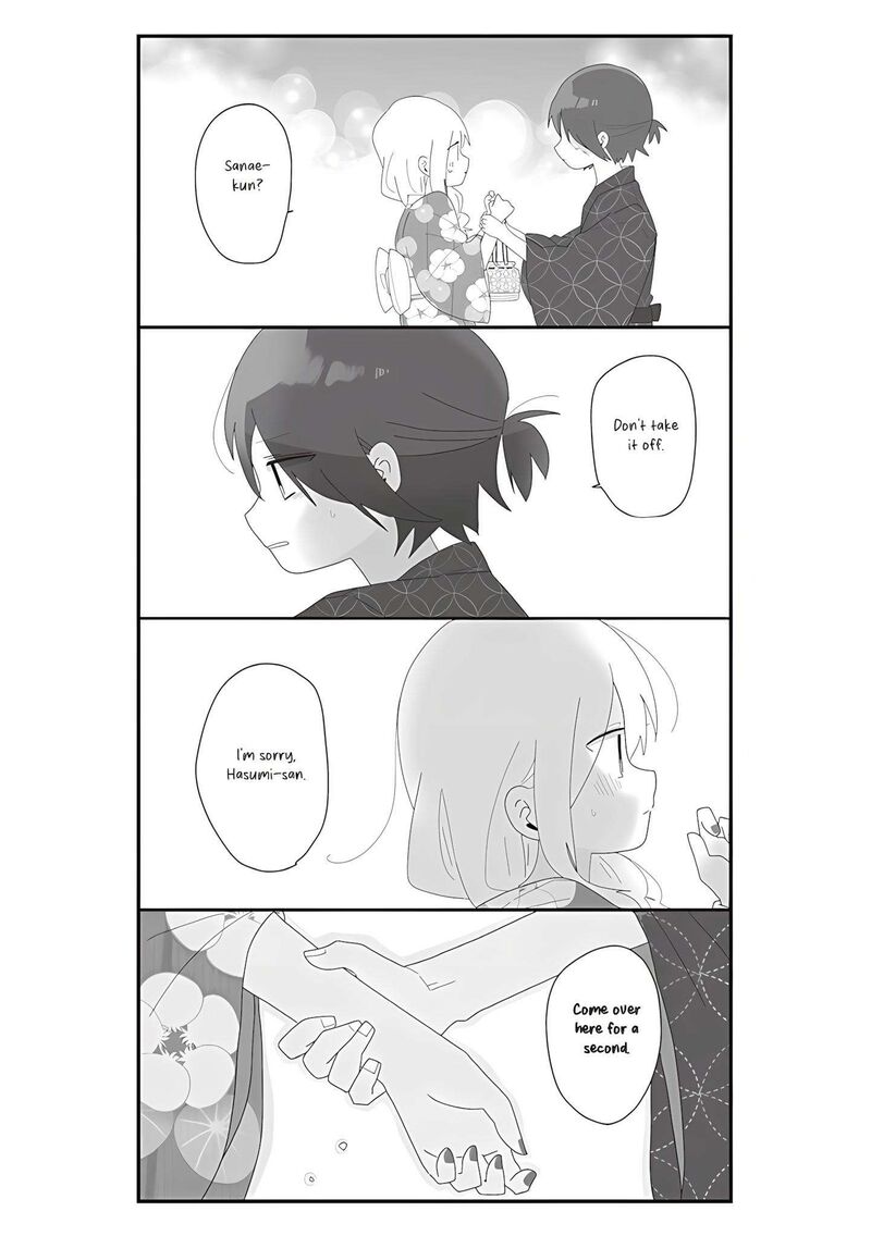 Homura Sensei Wa Tabun Motenai 64 16