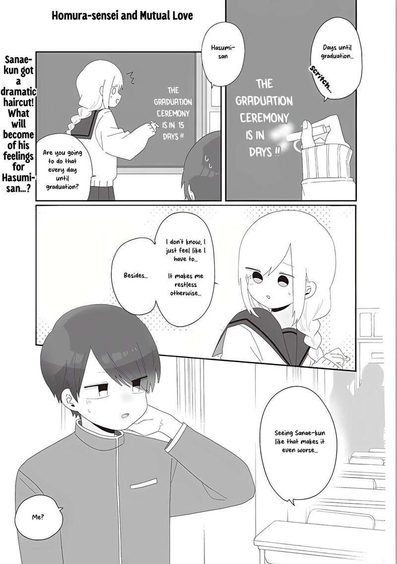 Homura Sensei Wa Tabun Motenai 73 1