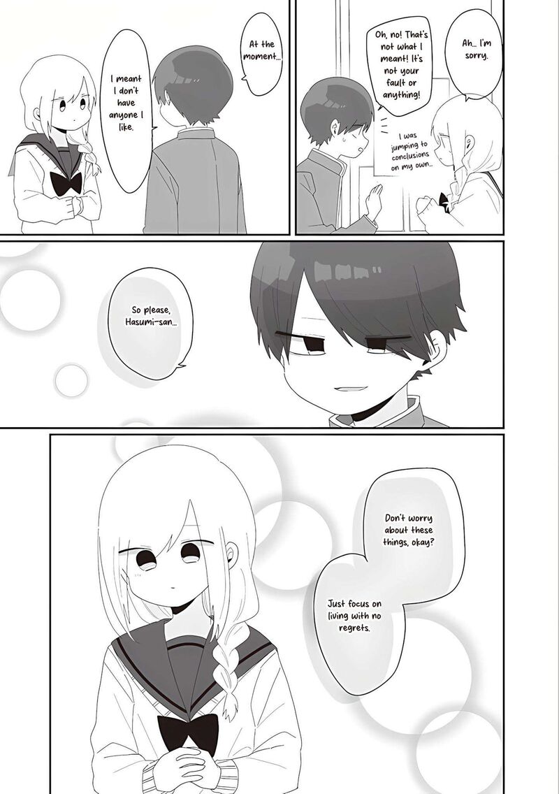Homura Sensei Wa Tabun Motenai 73 9