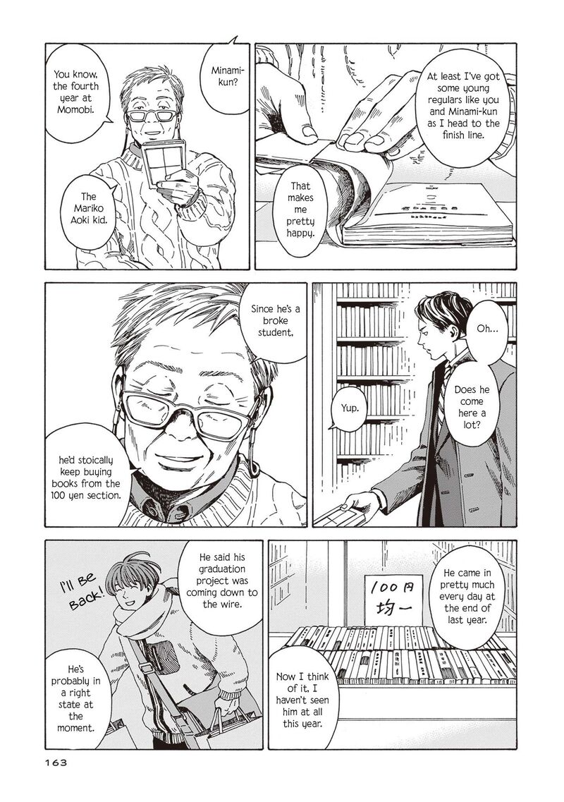 Hon Nara Uru Hodo Furuhonya 10 Gatsudou To Sono Kyaku 6 11