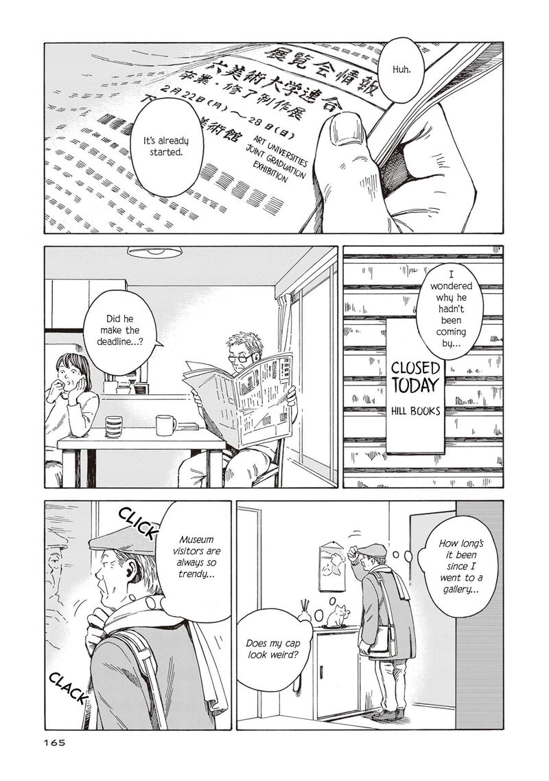 Hon Nara Uru Hodo Furuhonya 10 Gatsudou To Sono Kyaku 6 13