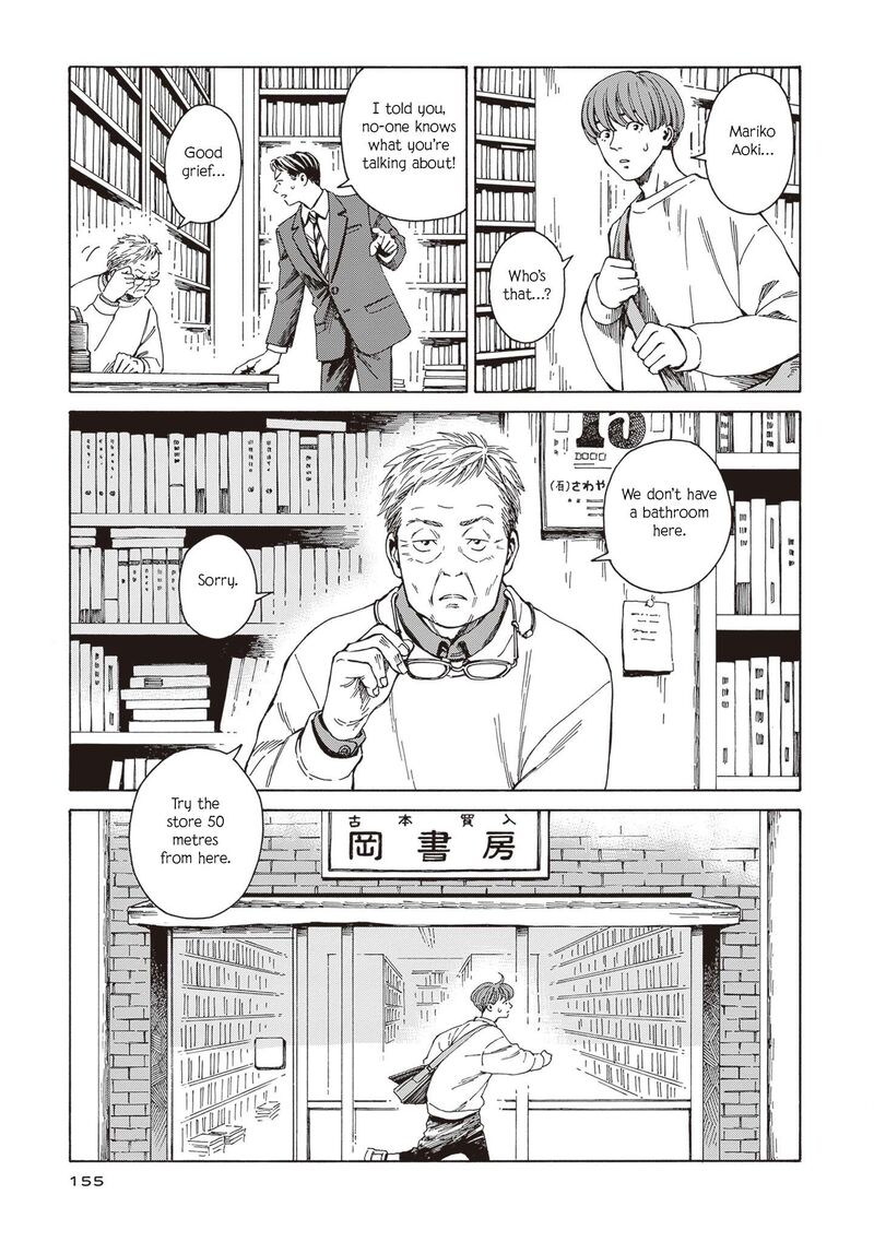 Hon Nara Uru Hodo Furuhonya 10 Gatsudou To Sono Kyaku 6 3