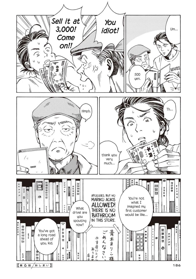 Hon Nara Uru Hodo Furuhonya 10 Gatsudou To Sono Kyaku 6 34