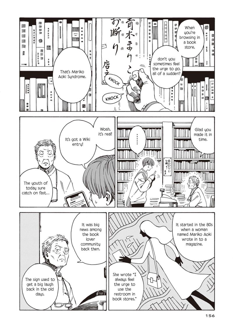 Hon Nara Uru Hodo Furuhonya 10 Gatsudou To Sono Kyaku 6 4