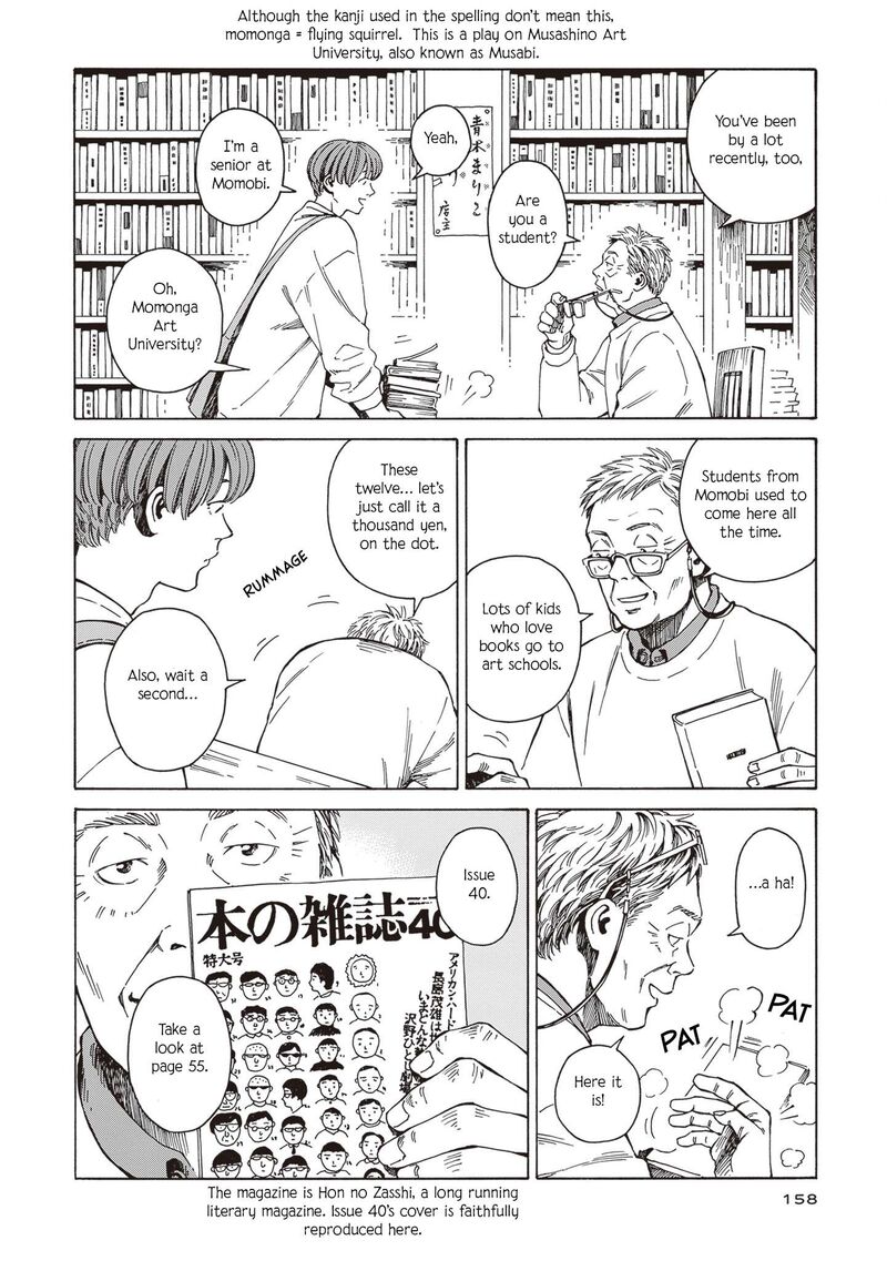 Hon Nara Uru Hodo Furuhonya 10 Gatsudou To Sono Kyaku 6 6