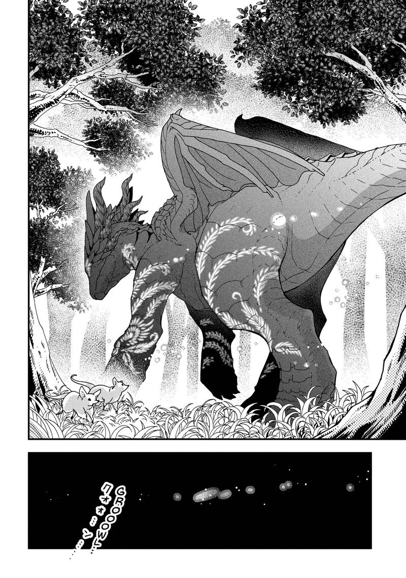 Hone Dragon No Mana Musume 35 20