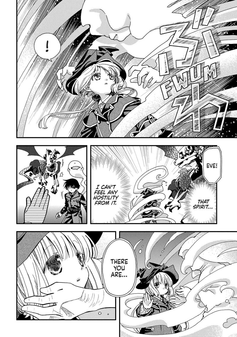 Hone Dragon No Mana Musume 36 4