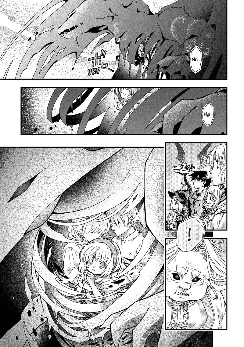 Hone Dragon No Mana Musume 37 5