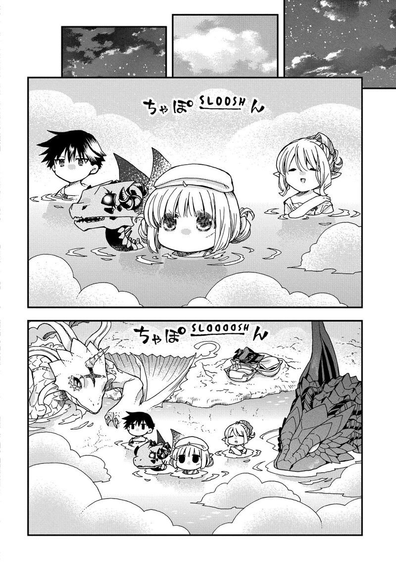 Hone Dragon No Mana Musume 38 16