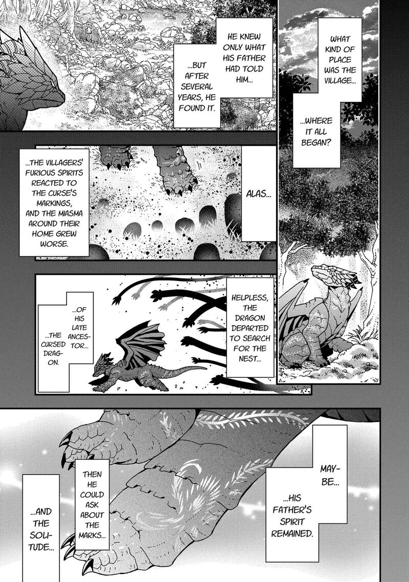 Hone Dragon No Mana Musume 38 3