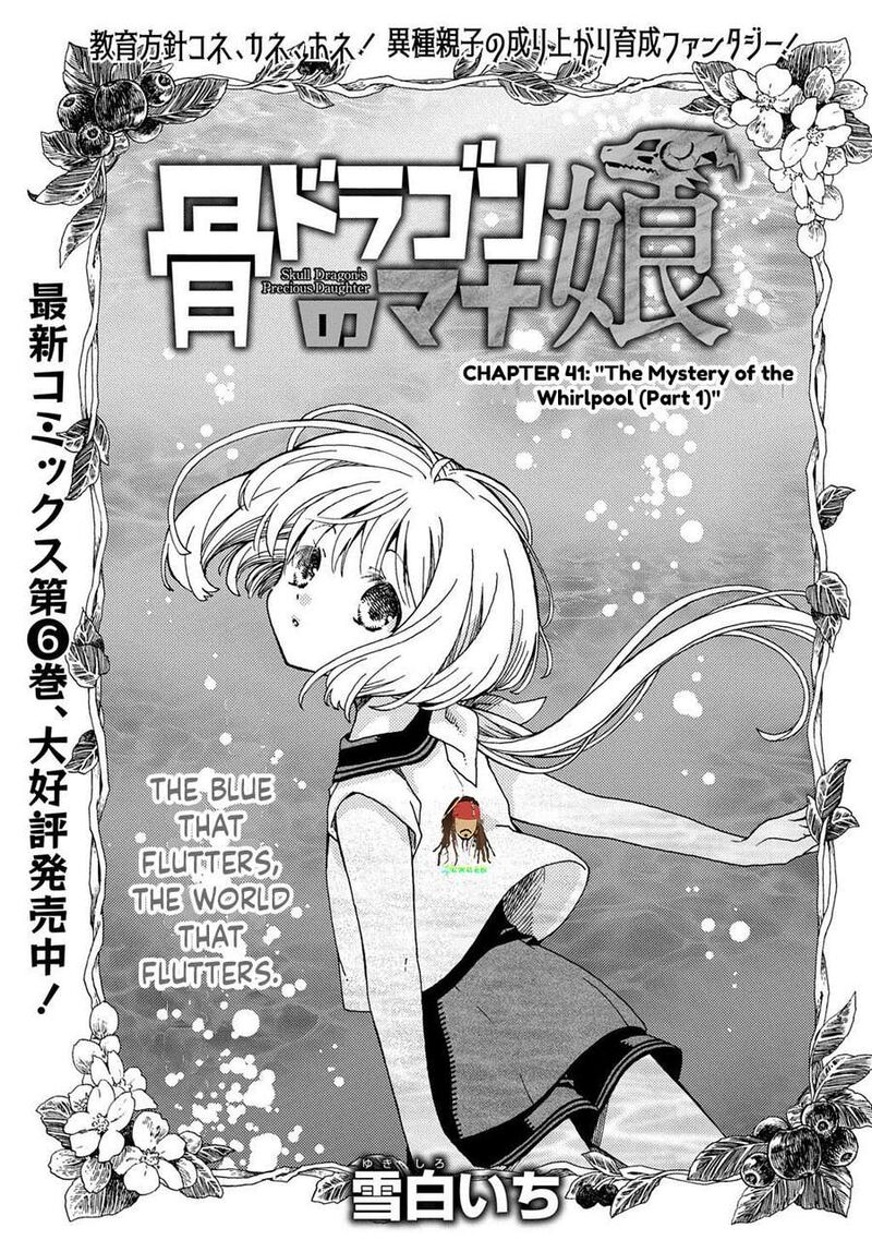 Hone Dragon No Mana Musume 41 1