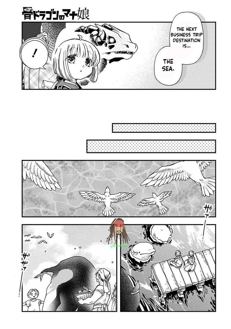Hone Dragon No Mana Musume 41 11