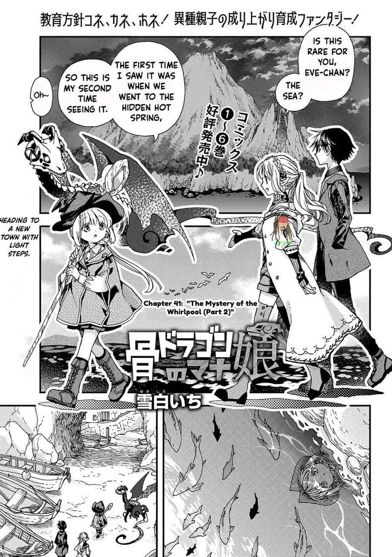 Hone Dragon No Mana Musume 41 13
