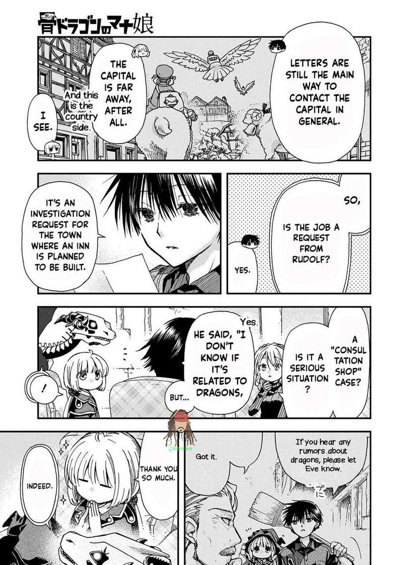 Hone Dragon No Mana Musume 41 9