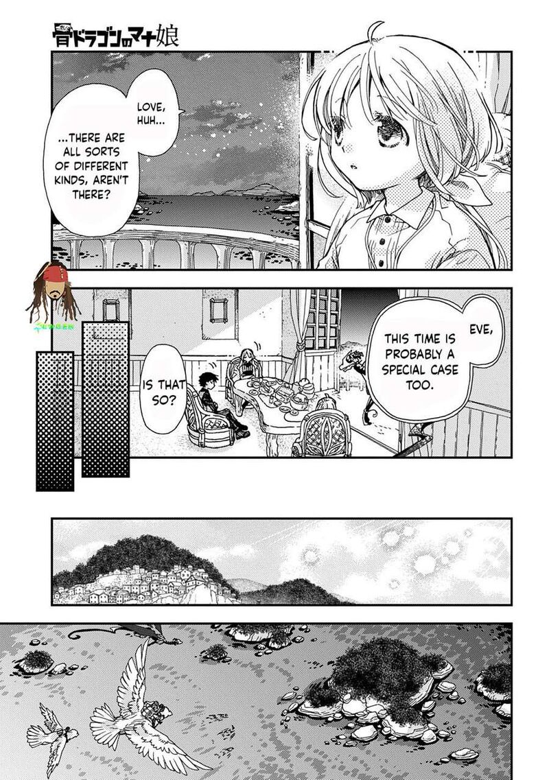 Hone Dragon No Mana Musume 42 15