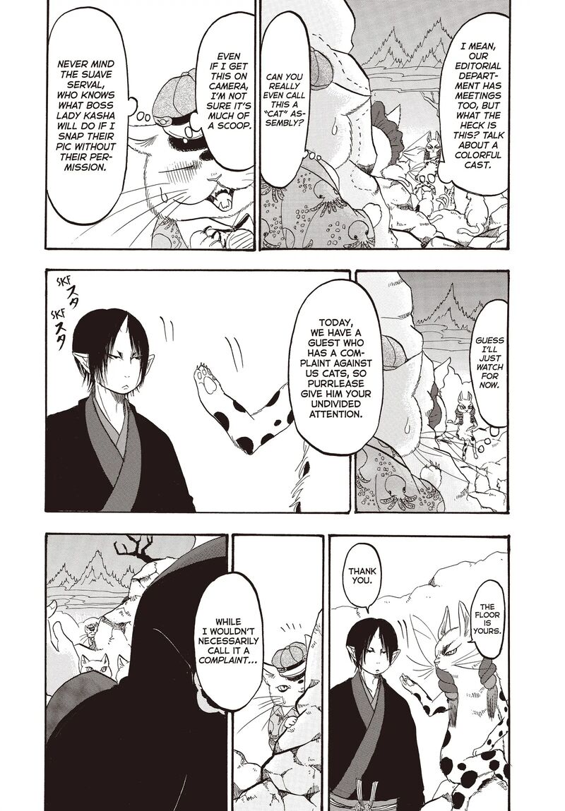 Hoozuki No Reitetsu 119 8