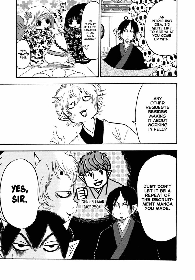 Hoozuki No Reitetsu 236 10