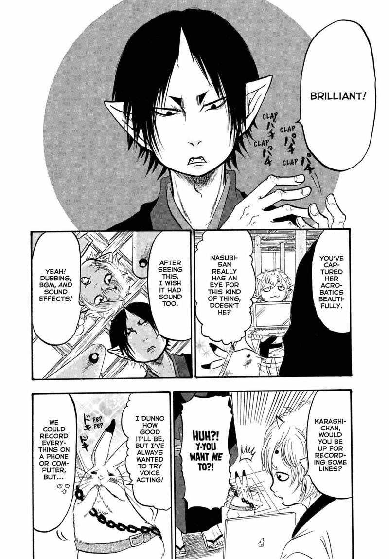 Hoozuki No Reitetsu 236 12