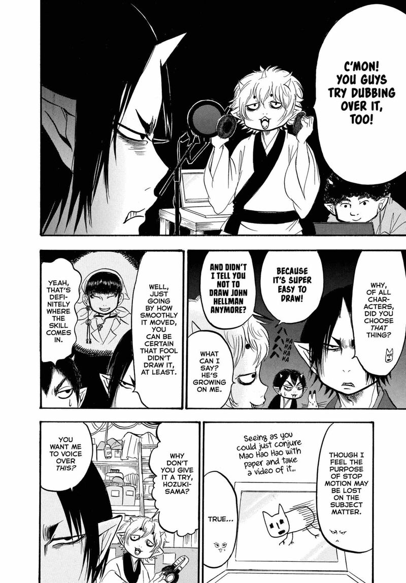 Hoozuki No Reitetsu 236 17