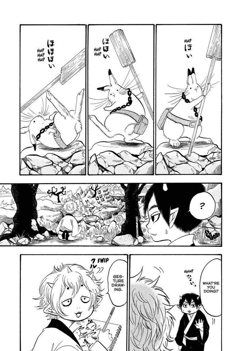 Hoozuki No Reitetsu 236 4