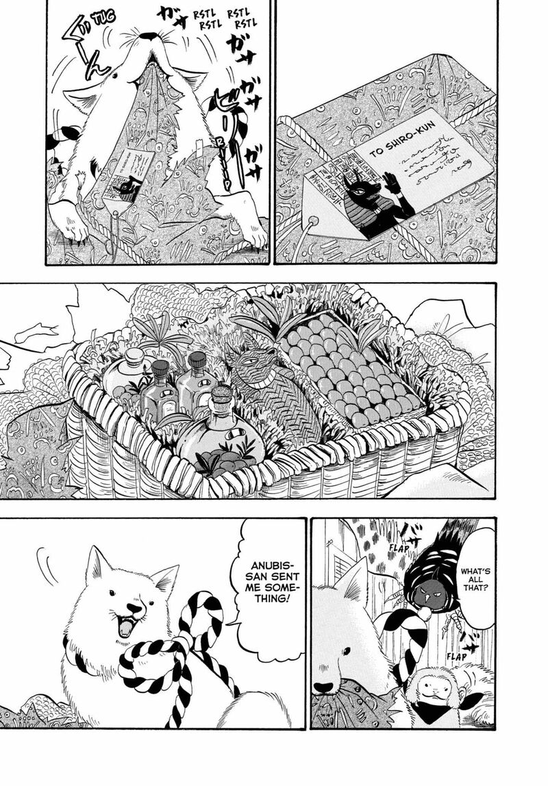 Hoozuki No Reitetsu 237 1