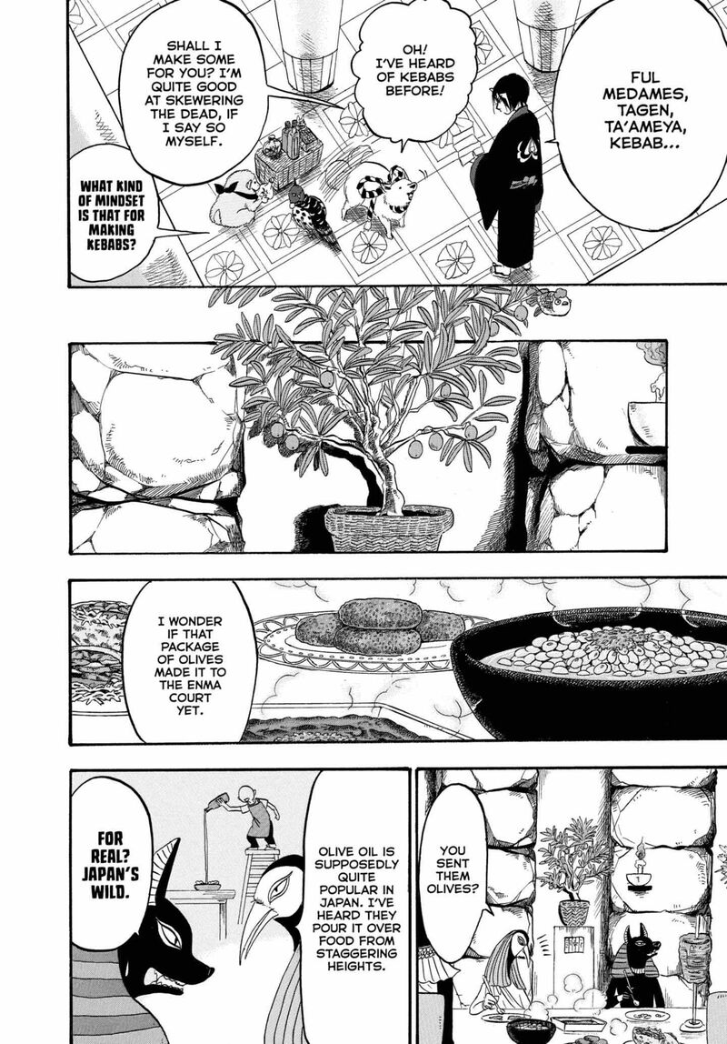 Hoozuki No Reitetsu 237 12