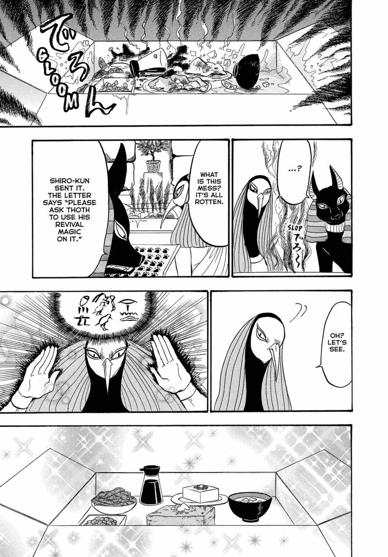 Hoozuki No Reitetsu 237 15