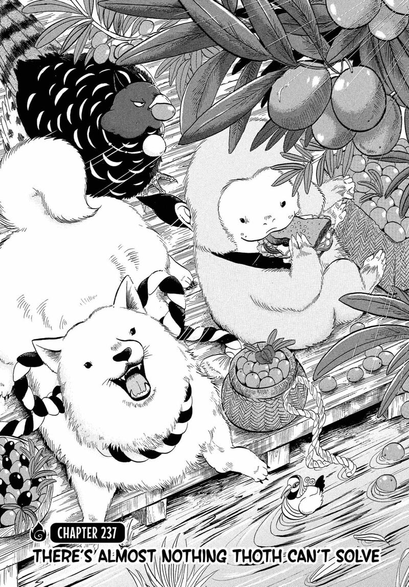 Hoozuki No Reitetsu 237 2