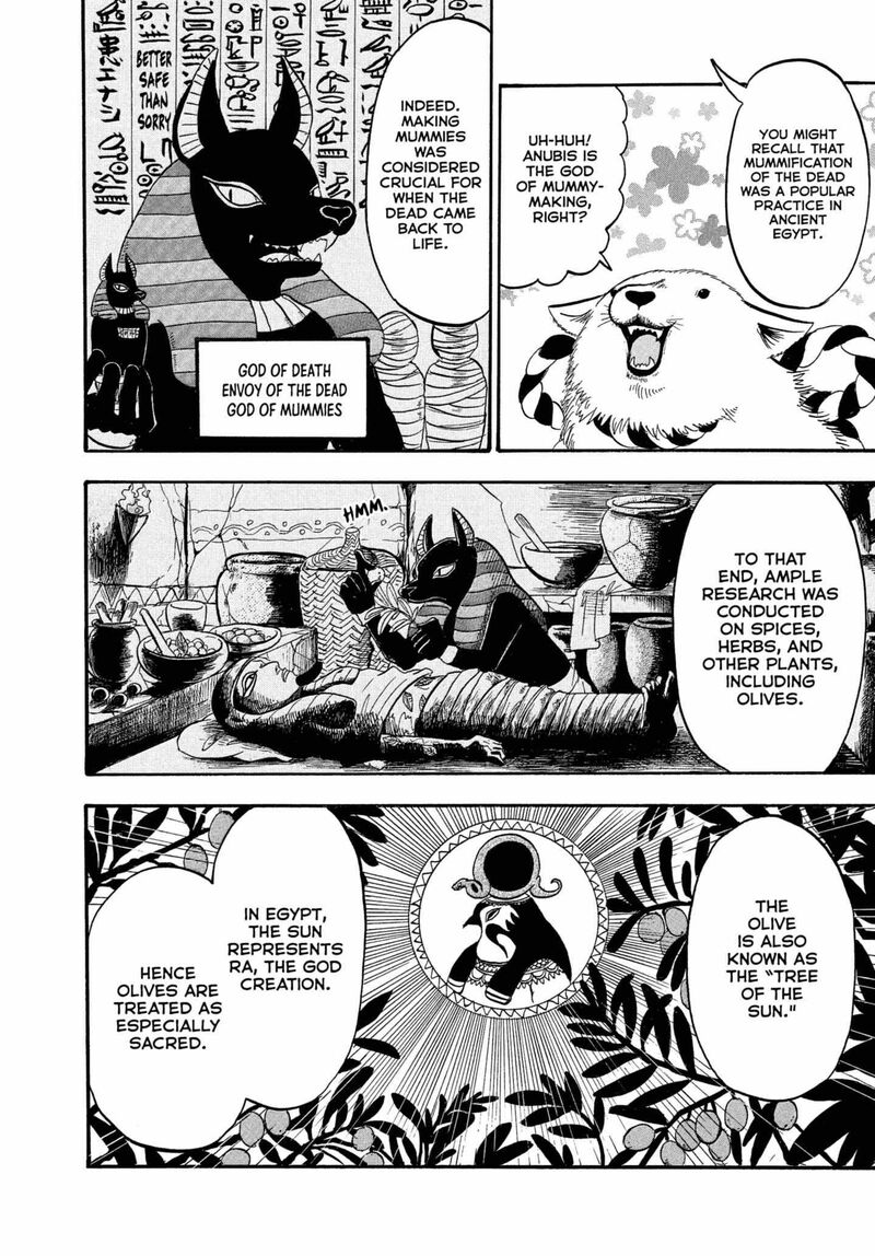 Hoozuki No Reitetsu 237 4