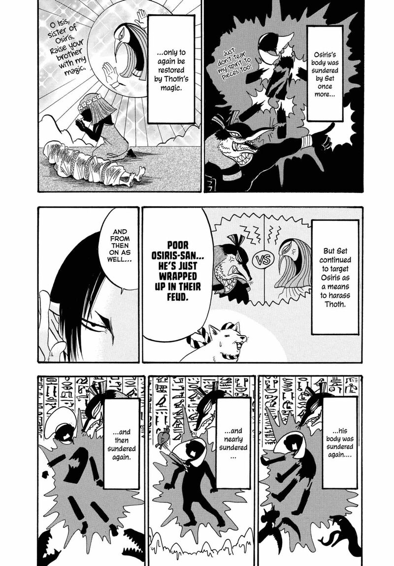 Hoozuki No Reitetsu 237 8