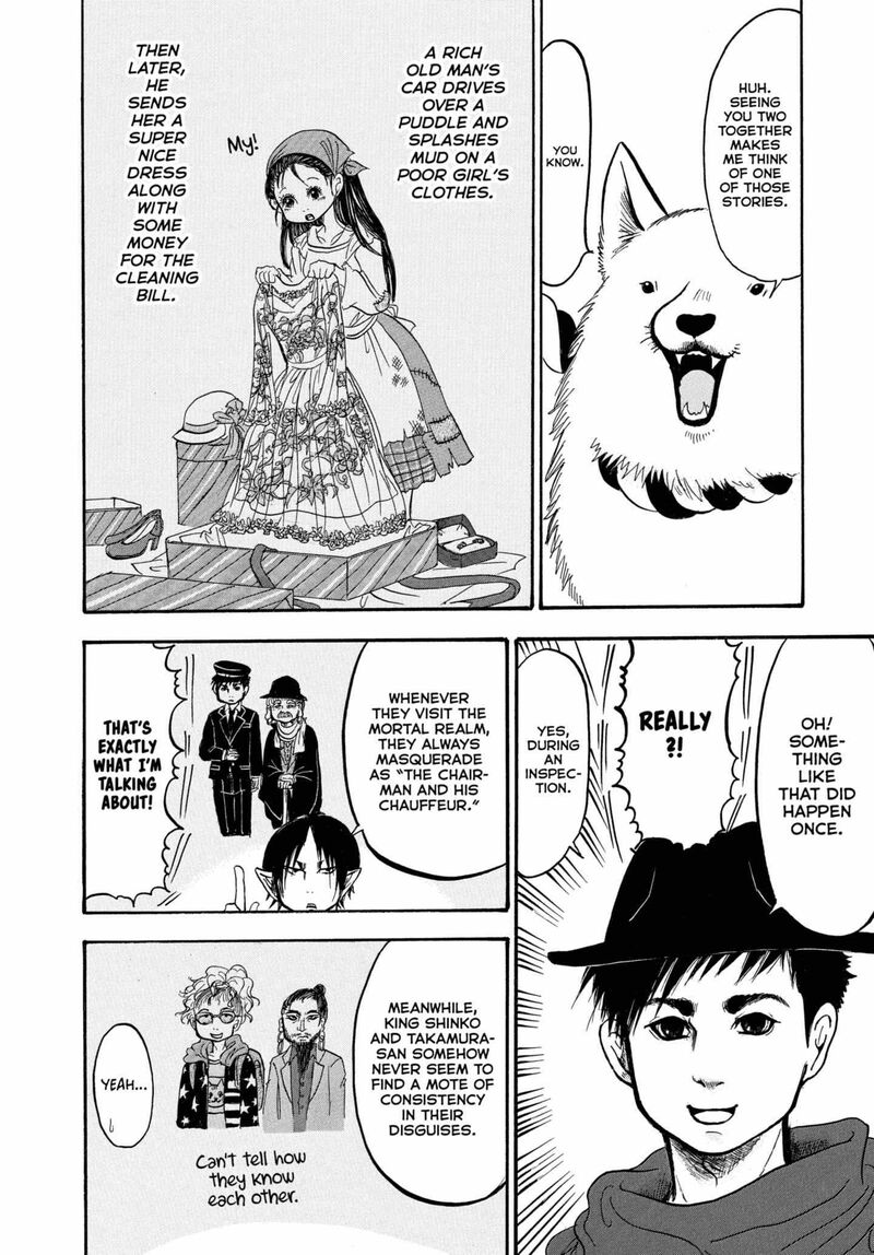 Hoozuki No Reitetsu 239 12