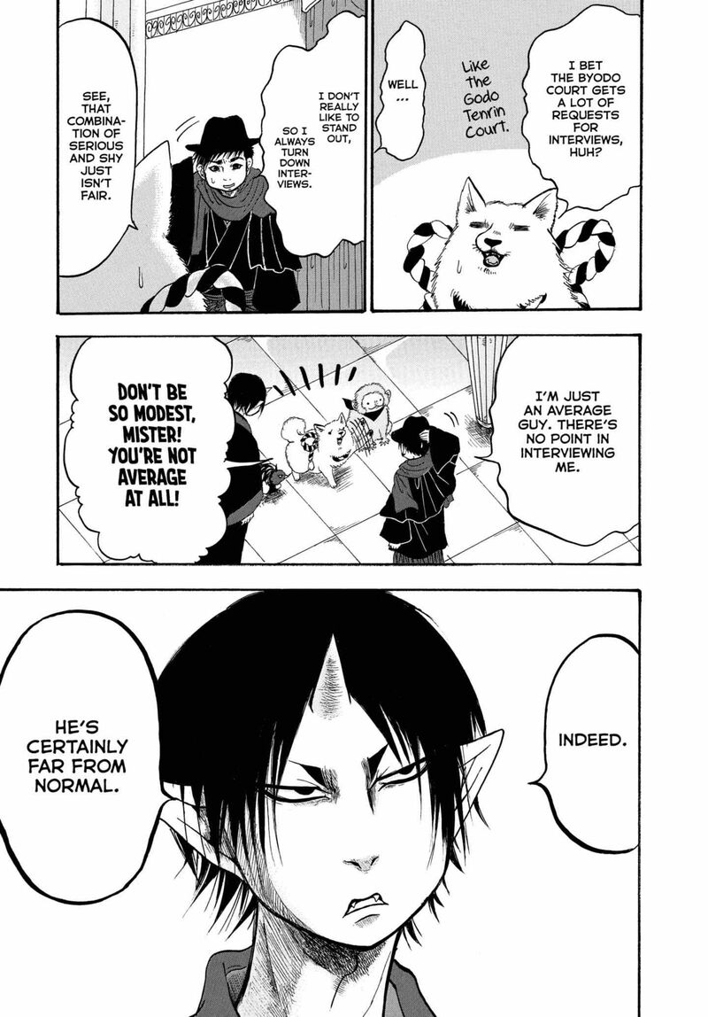 Hoozuki No Reitetsu 239 13