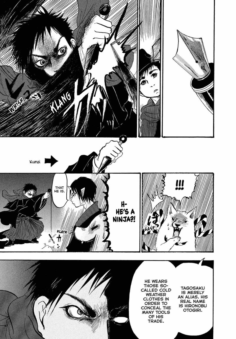 Hoozuki No Reitetsu 239 15