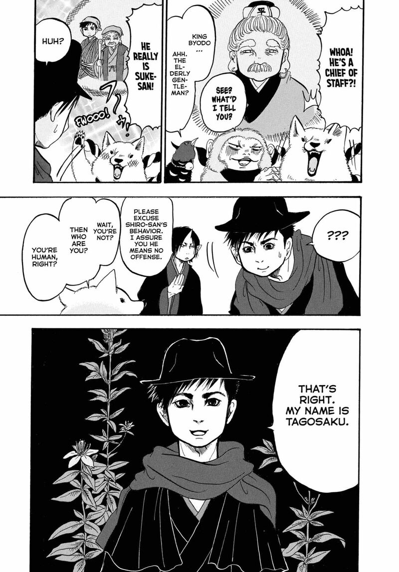 Hoozuki No Reitetsu 239 5