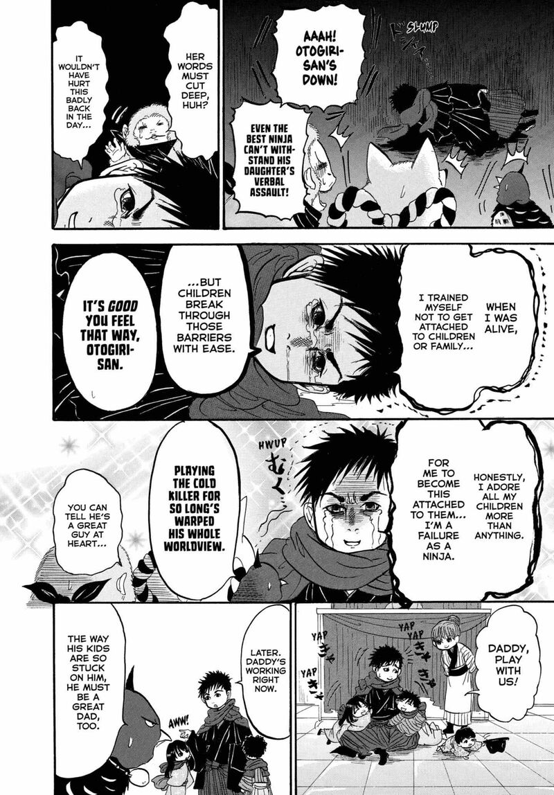 Hoozuki No Reitetsu 240 10