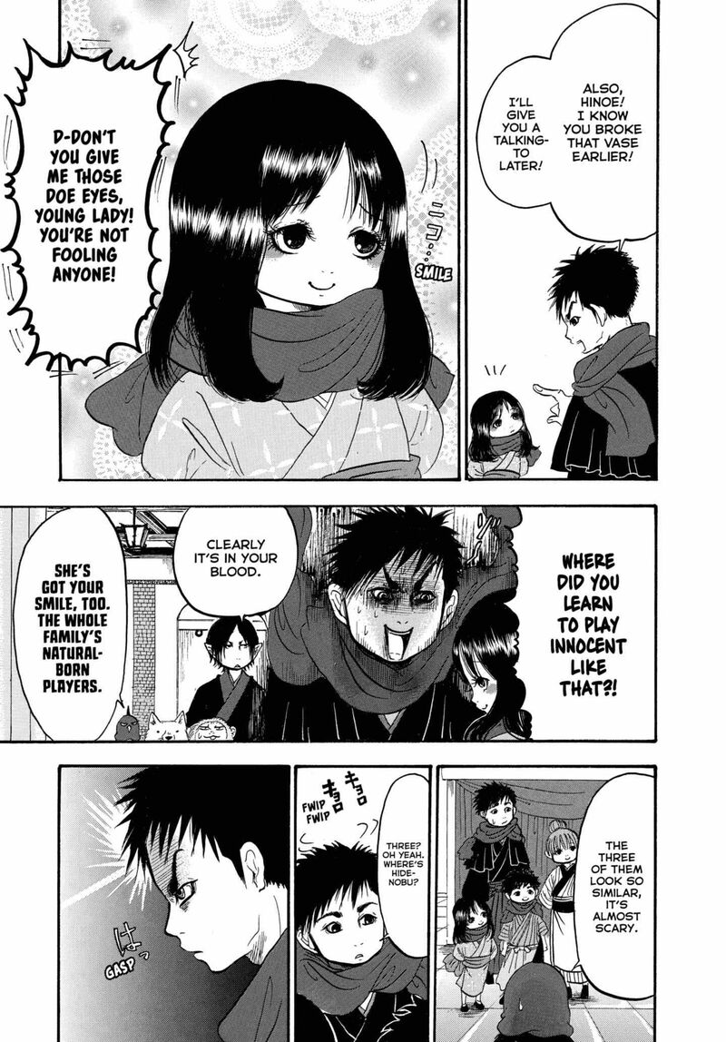 Hoozuki No Reitetsu 240 11