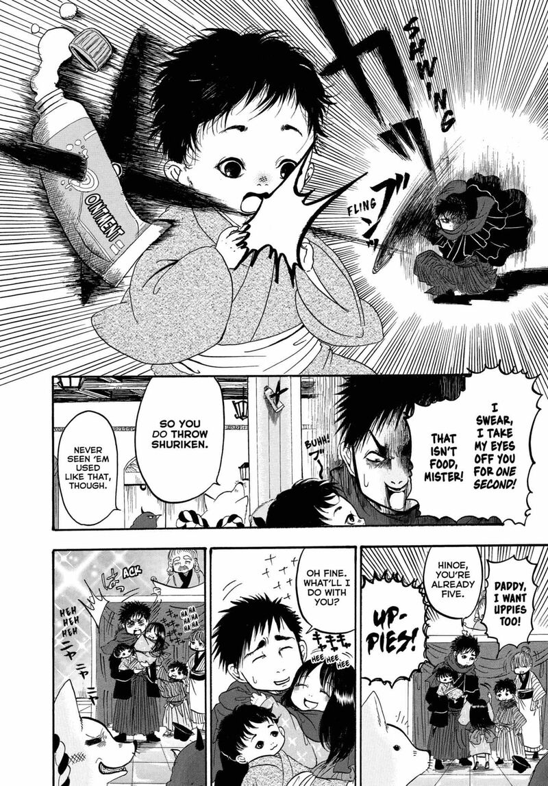 Hoozuki No Reitetsu 240 12