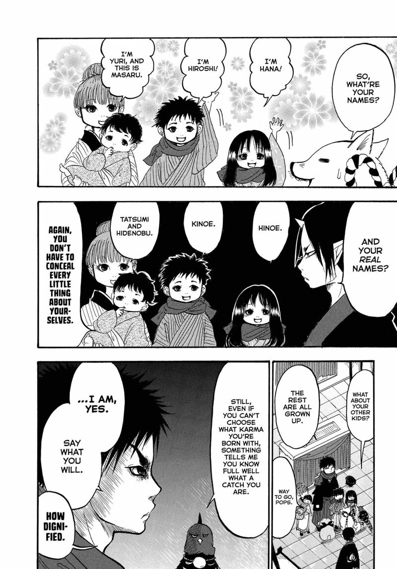 Hoozuki No Reitetsu 240 8