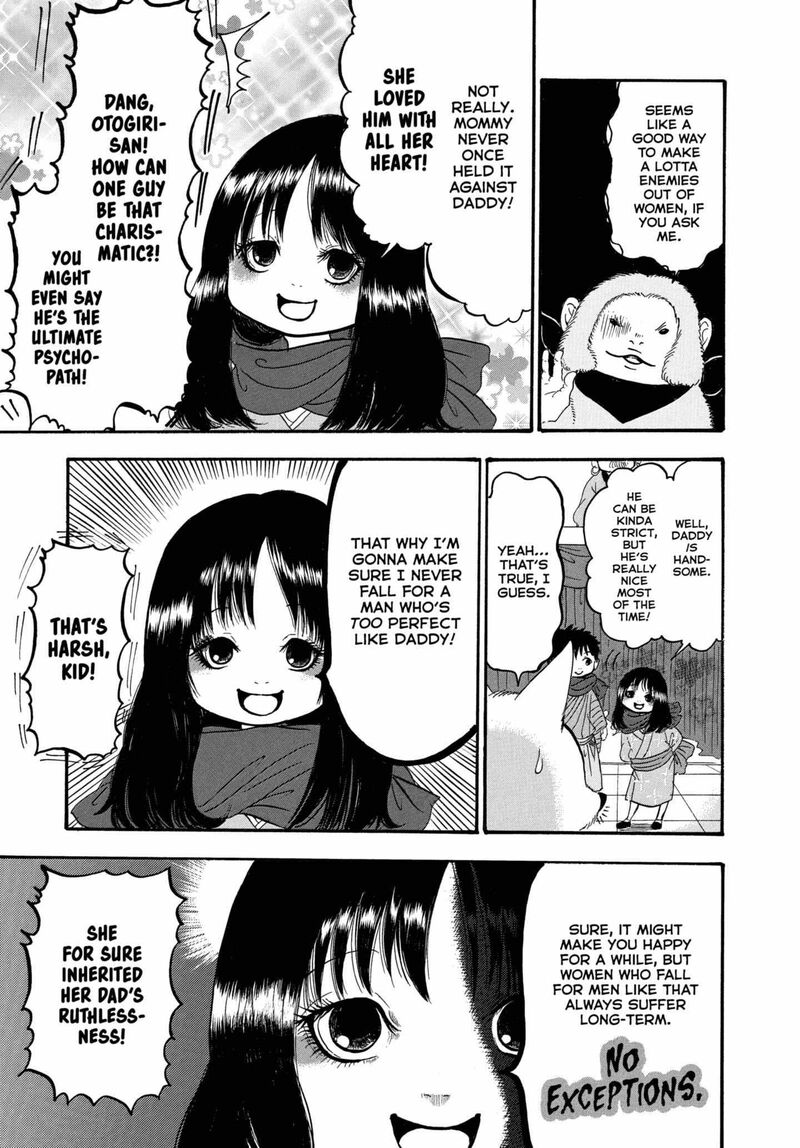 Hoozuki No Reitetsu 240 9