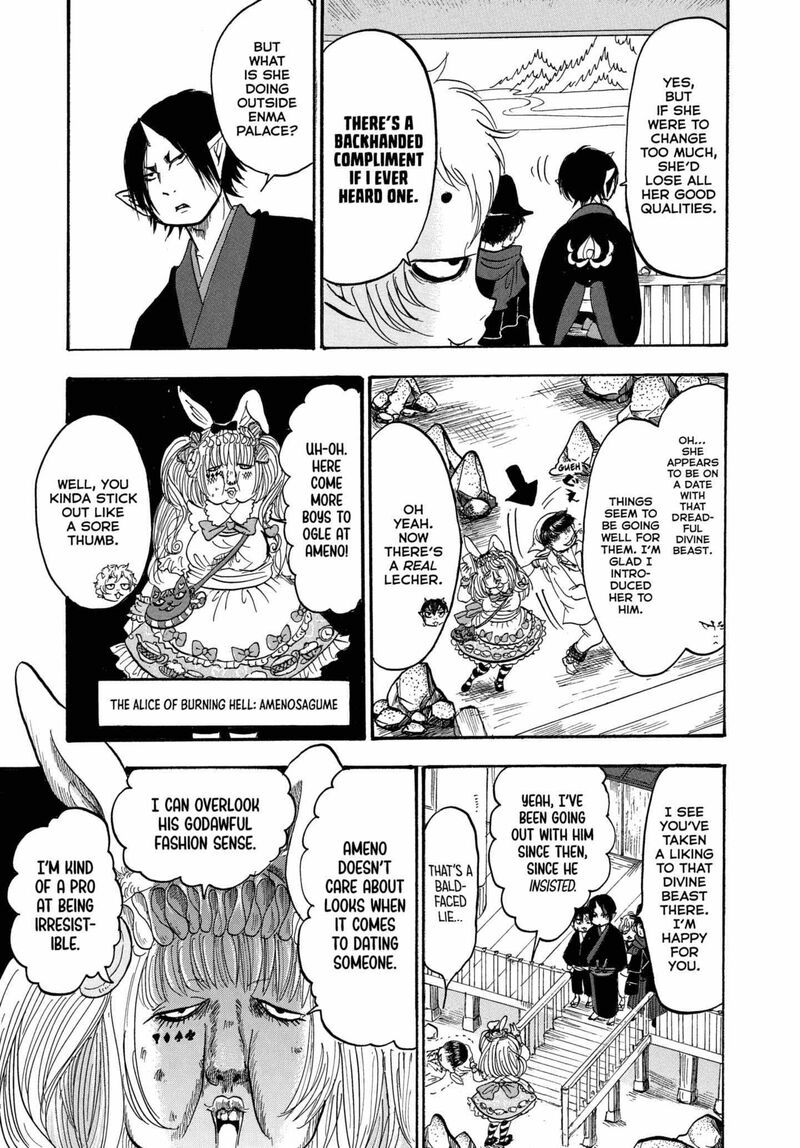 Hoozuki No Reitetsu 241 13