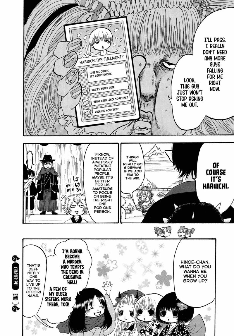 Hoozuki No Reitetsu 241 16