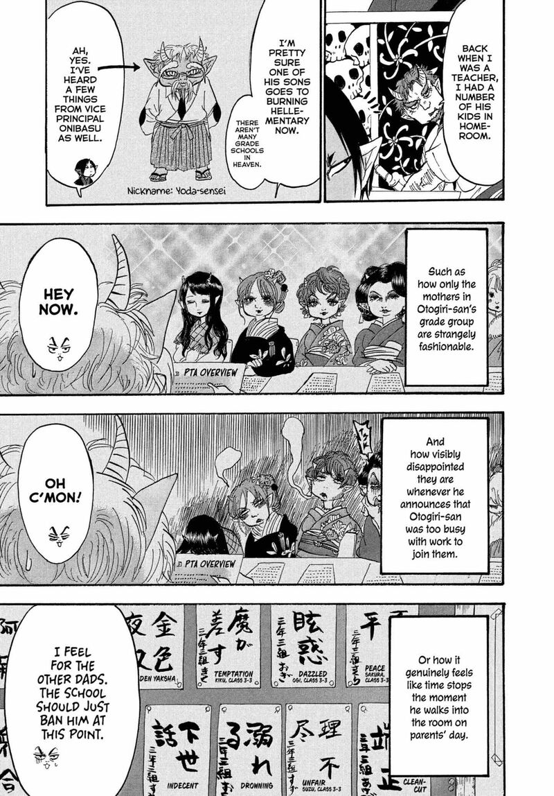 Hoozuki No Reitetsu 241 5