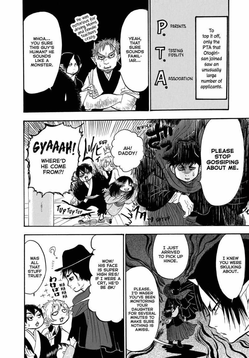 Hoozuki No Reitetsu 241 6