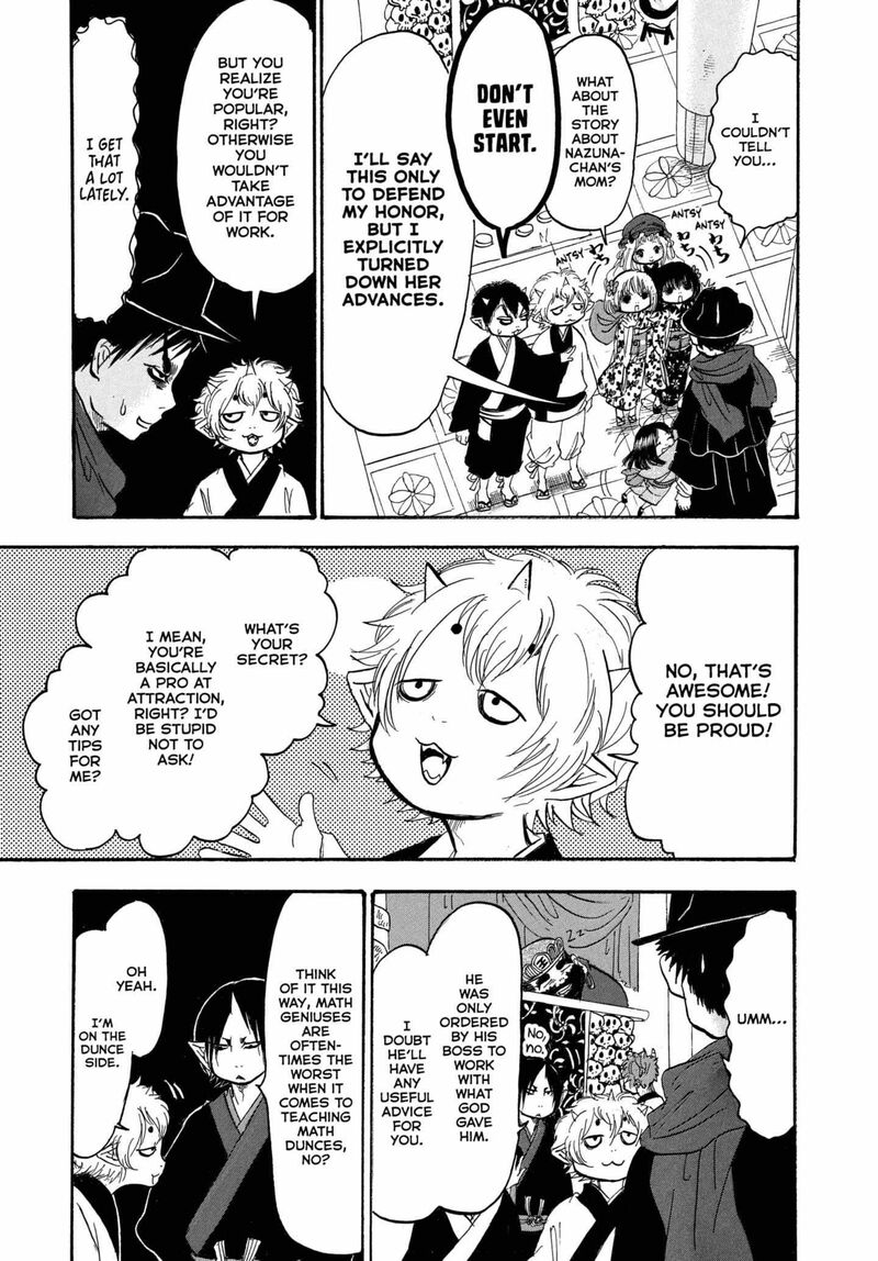 Hoozuki No Reitetsu 241 7